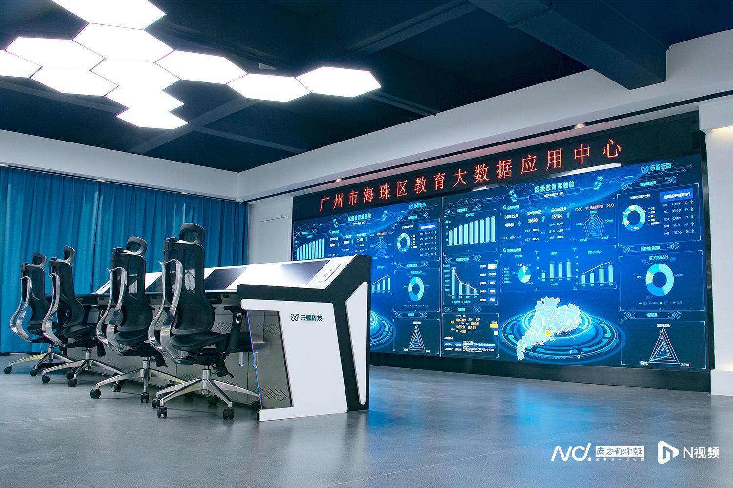 科创企业代表城市上场竞争，广州AI企业开辟应用新赛道