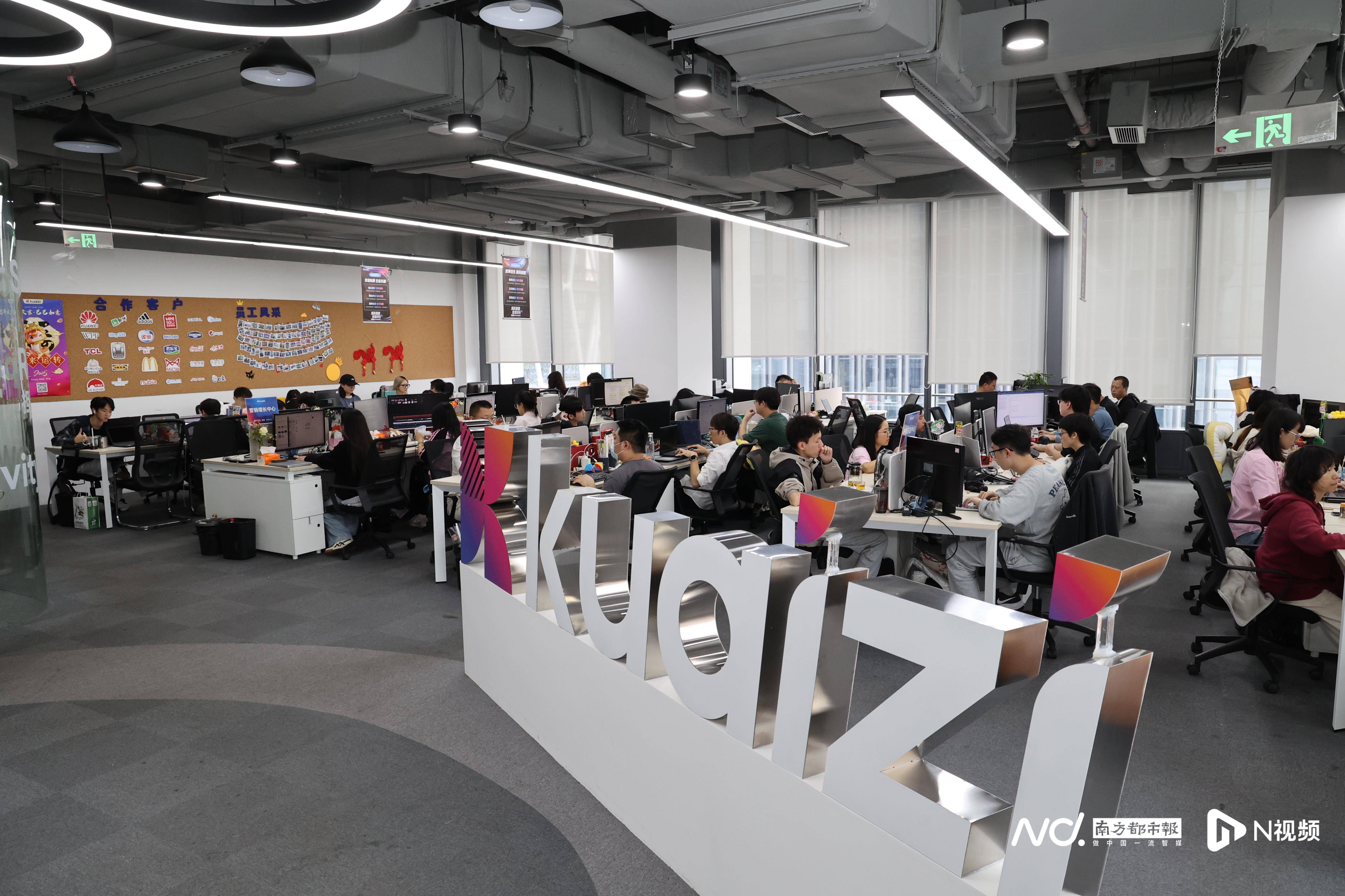 科创企业代表城市上场竞争，广州AI企业开辟应用新赛道