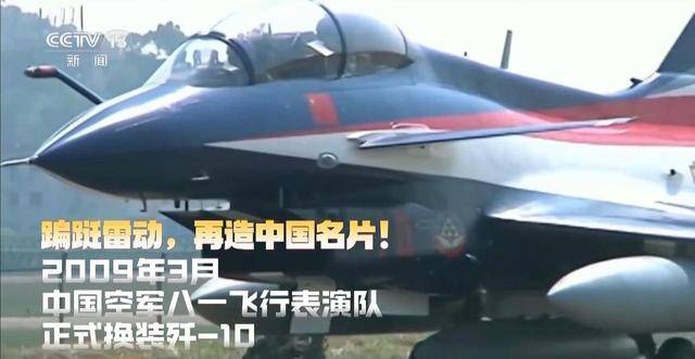 歼-10的27年奋飞路：从国产“争气机”到“空中多面手”