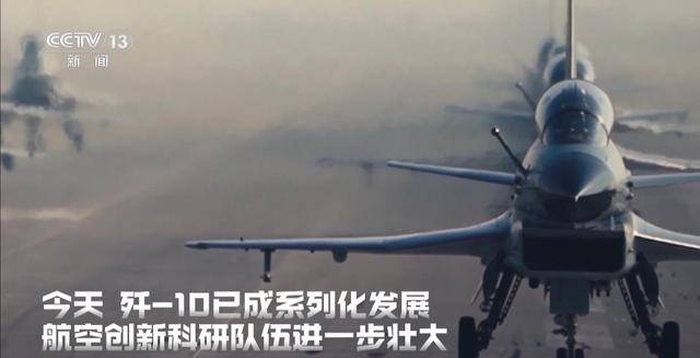 歼-10的27年奋飞路：从国产“争气机”到“空中多面手”