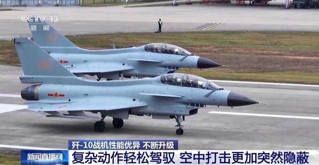 歼-10的27年奋飞路：从国产“争气机”到“空中多面手”