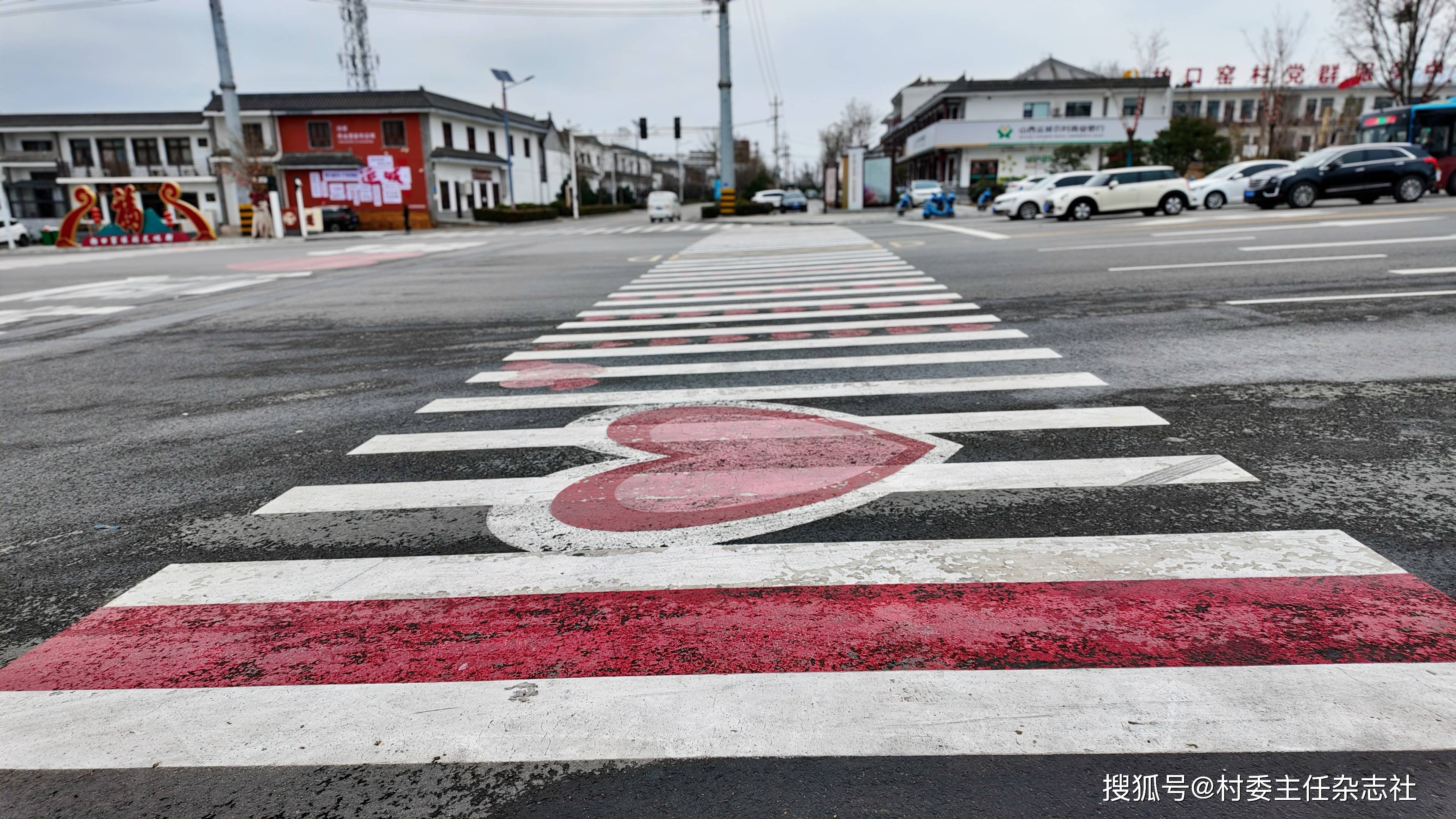 山水之间，经济高地——记山西省运城市盐湖区南城街道柏口窑村
