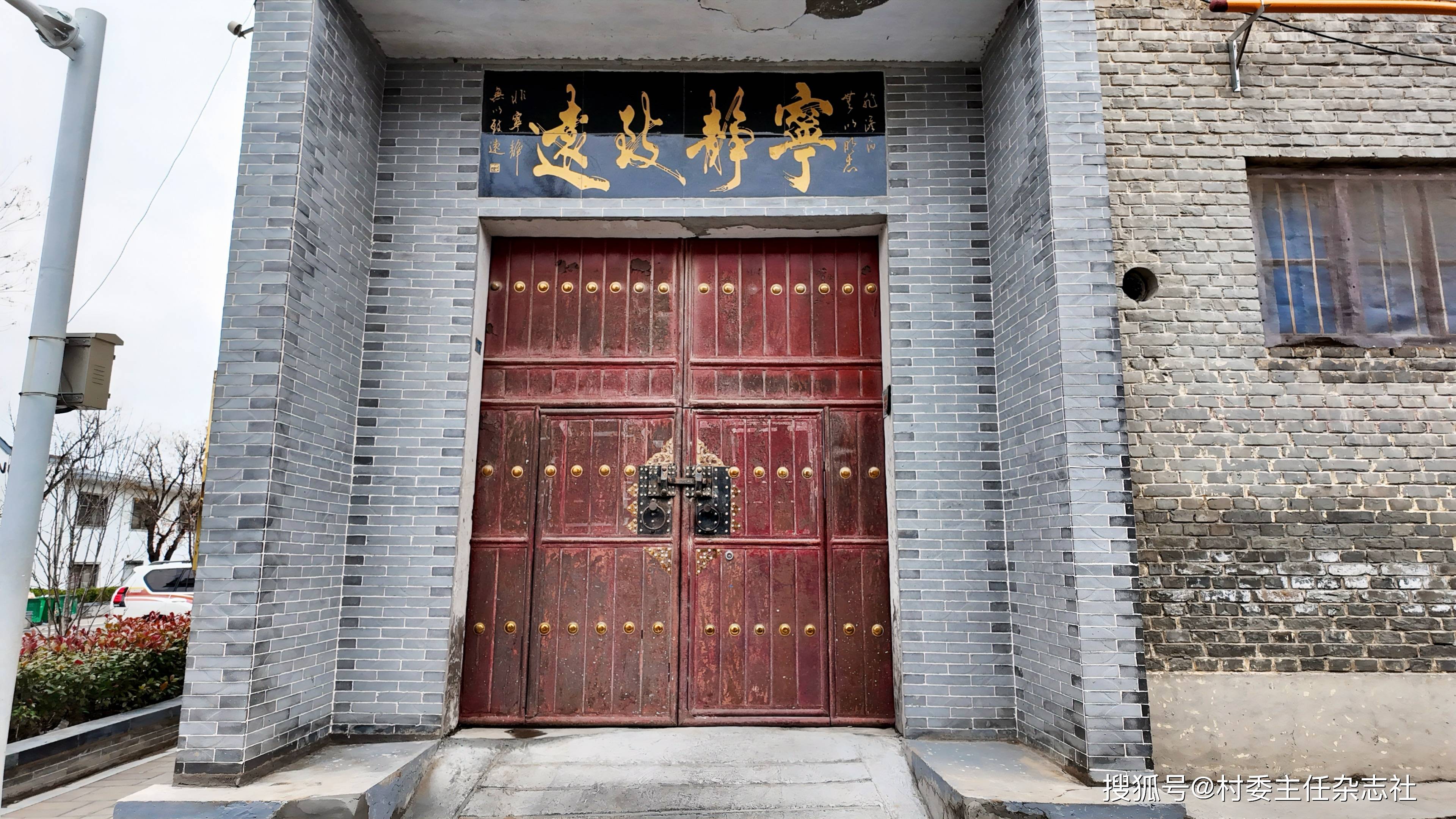 山水之间，经济高地——记山西省运城市盐湖区南城街道柏口窑村