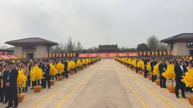 乙巳年黄帝故里拜祖大典今日举行