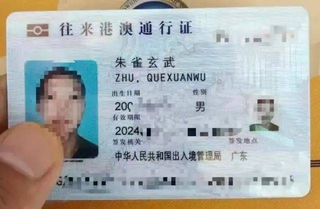 00后男生起名“朱雀玄武敕令”，已申请改名“周天紫微大帝”！当事人发声