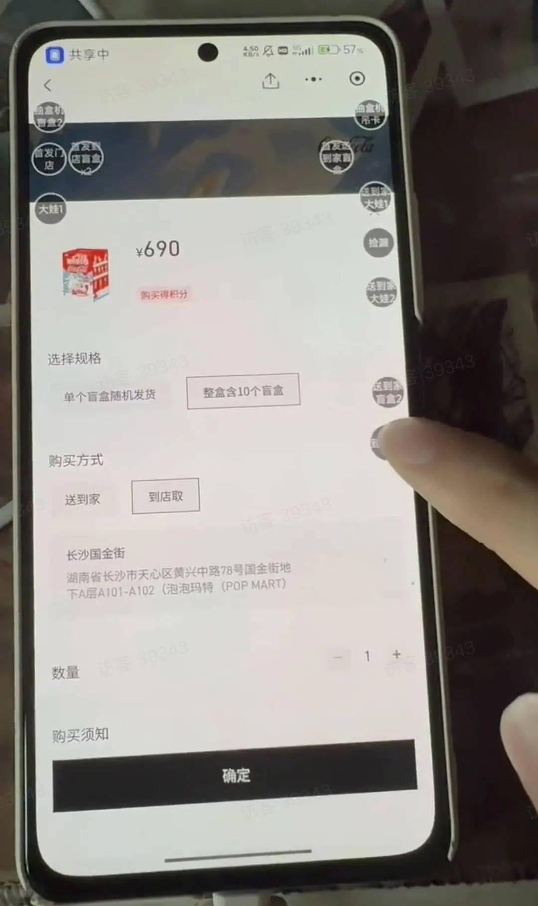 溢价超30倍，有人一周赚37万！外挂软件让普通人“无货可买”