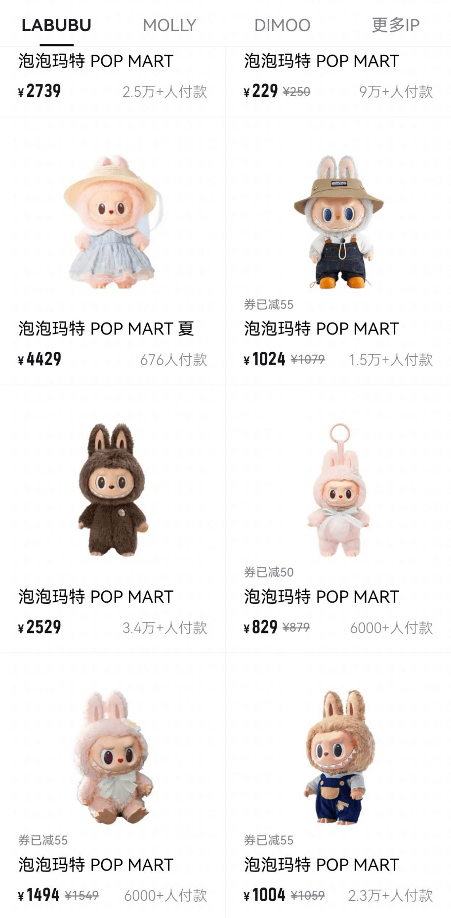 溢价超30倍，有人一周赚37万！外挂软件让普通人“无货可买”