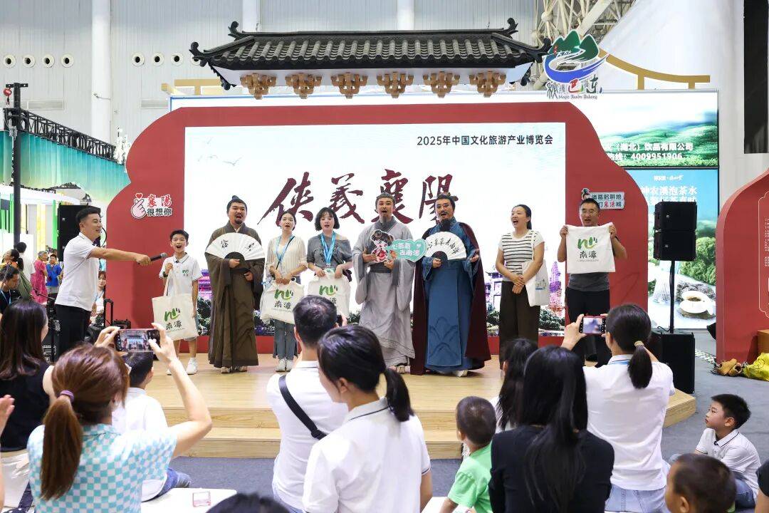 中国文化旅游产业博览会,襄阳多个县市区火爆出圈!