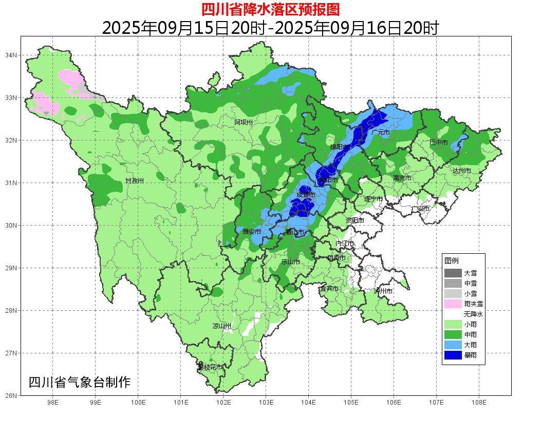 成都、绵阳、雅安等地暴雨来袭,未来一周四川都有雨