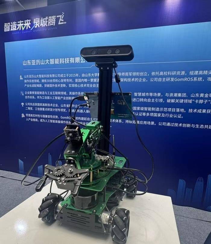 这家山东公司,自主研发了机器人操作系统