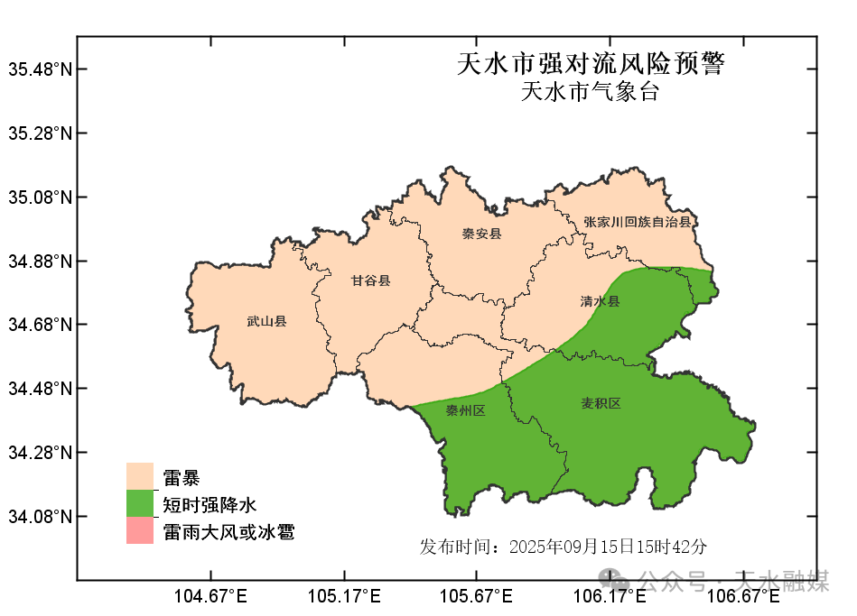 暴雨蓝色预警～注意防范！