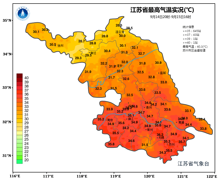 请注意,风雨来了!