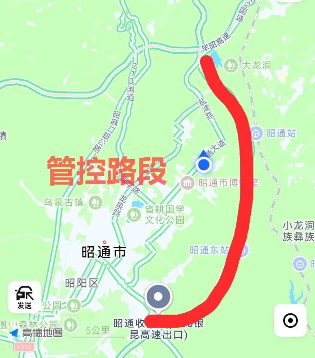 今天起至明年1月31日，昭通这条路段占道施工！