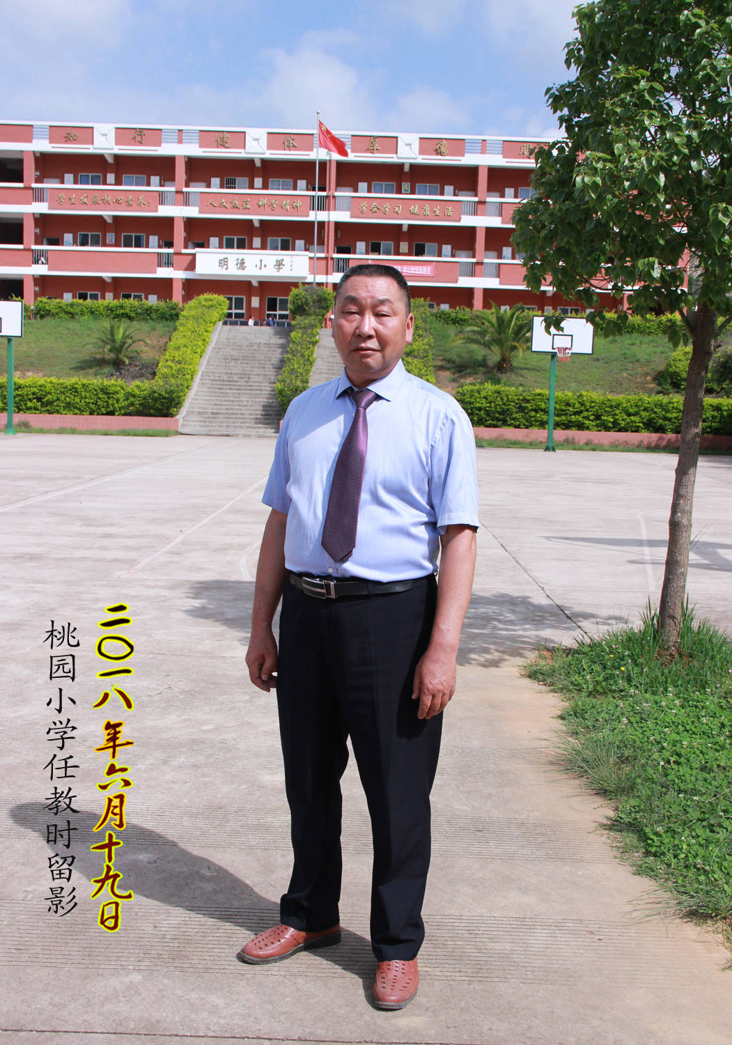 王存金丨三尺讲台染霜雪 一生耕耘化春风