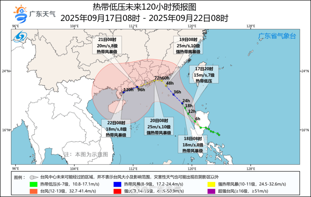 强冷空气南下!新台风即将生成,或直扑广东沿海!深圳有暴雨风险