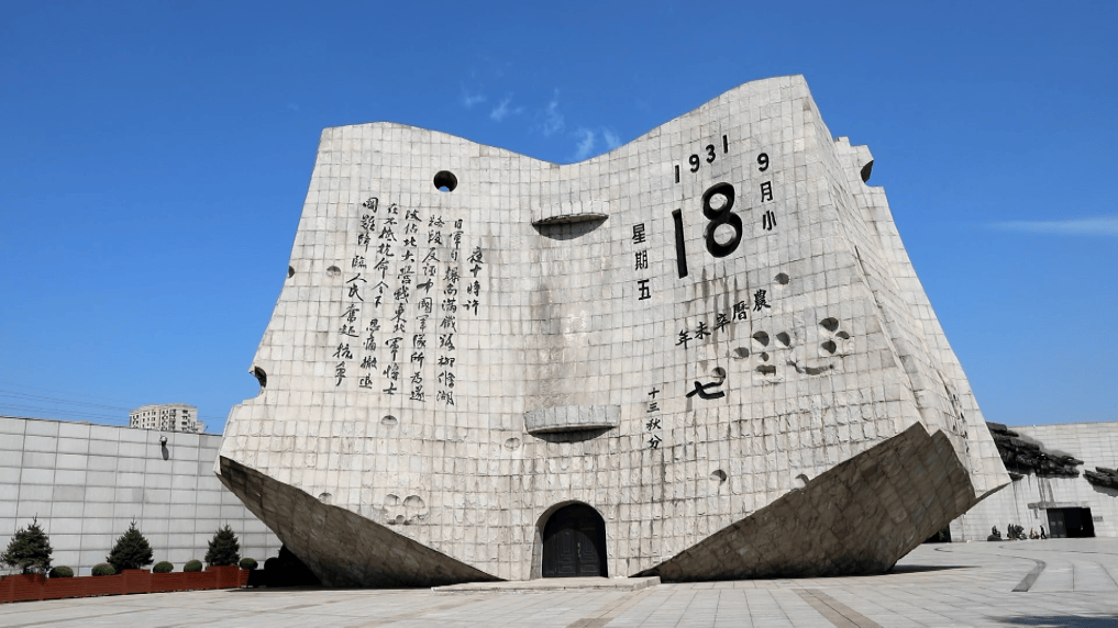 不曾忘！不敢忘！不能忘！