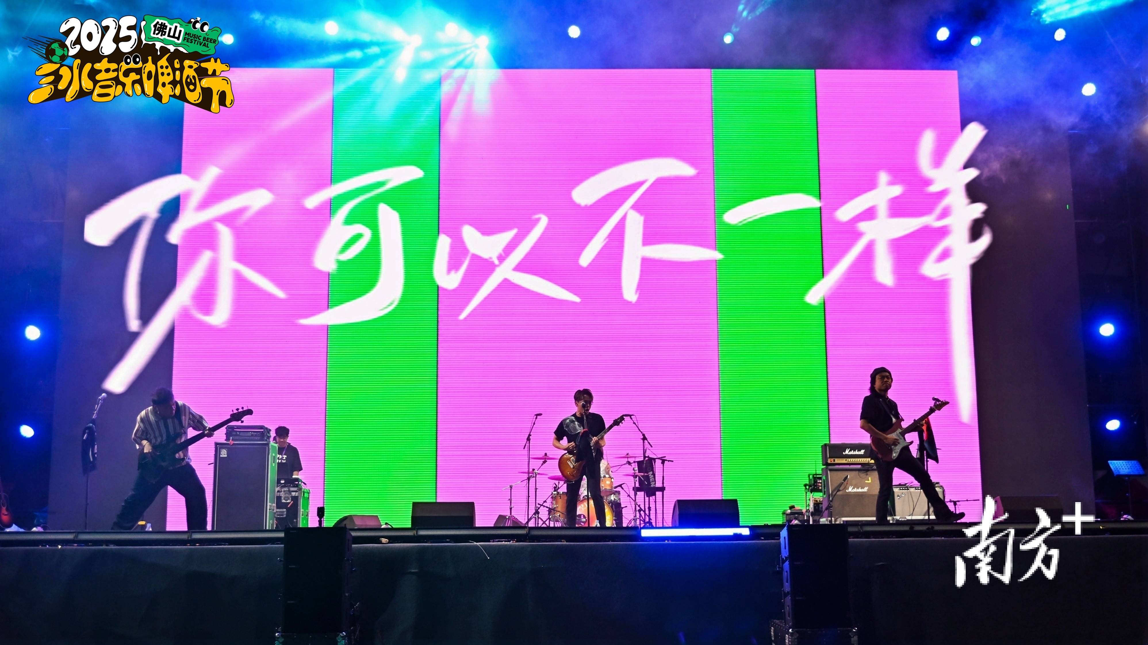 创新消费场景,三水足球场变身城市活力秀场