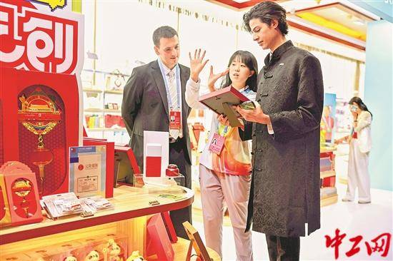 2025北京文化论坛开幕