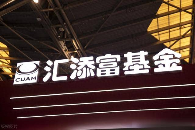 掌舵十年董事长离任，东方证券鲁伟铭接管汇添富