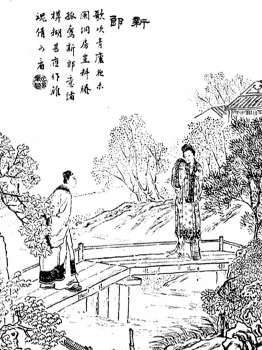 《新郎》：有始无终，悠然无架构