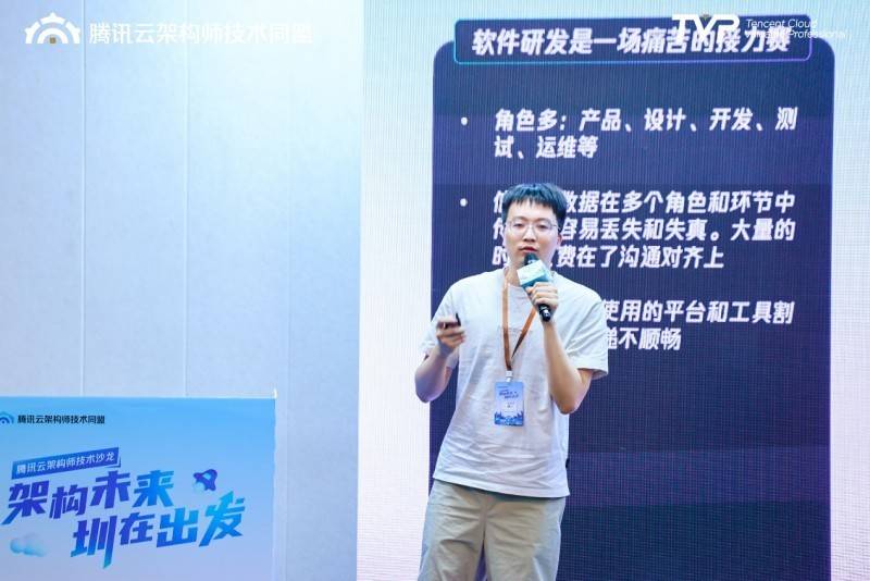 AI时代,架构师如何破局成长?腾讯云架构师技术沙龙圆满收官