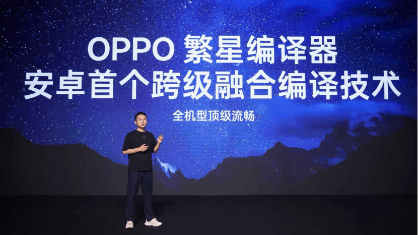 ColorOS 16技术前瞻，技术架构再度升级！