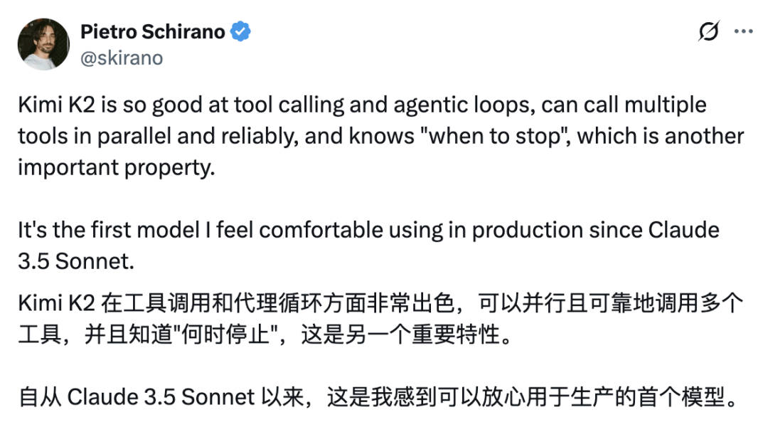 Kimi K2里找到了DeepSeek V3架构