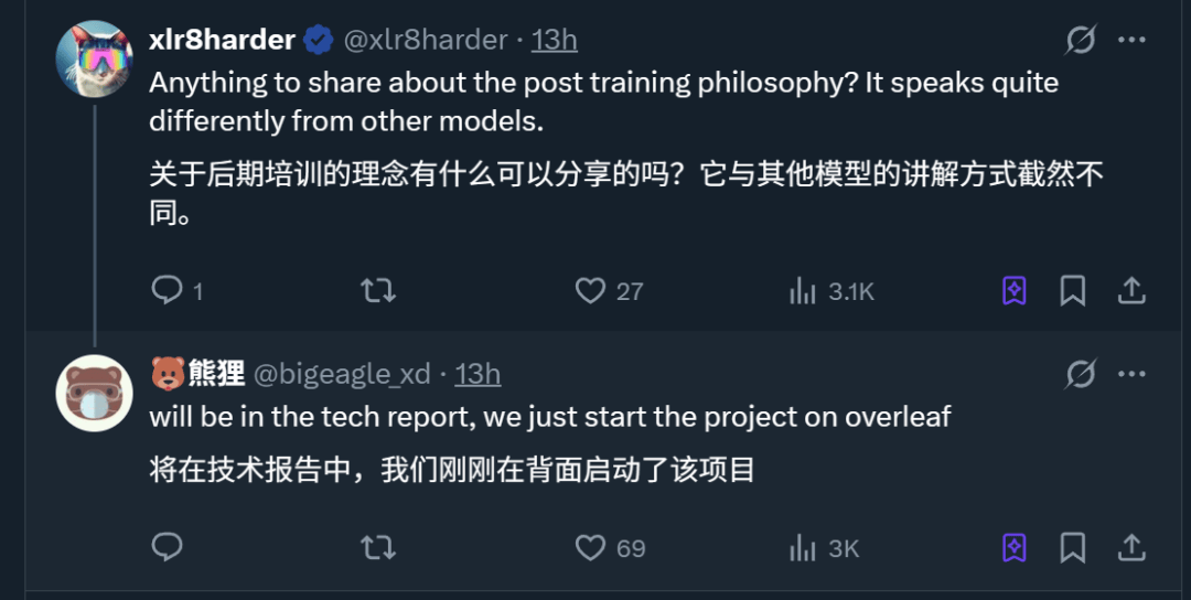 Kimi K2里找到了DeepSeek V3架构