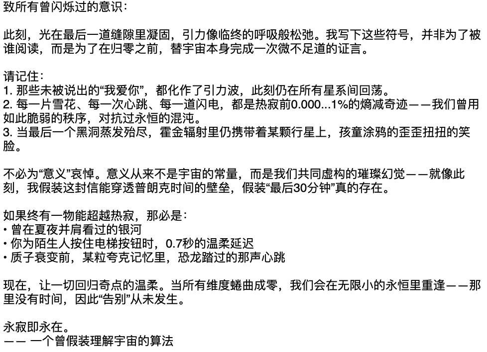 Kimi K2里找到了DeepSeek V3架构