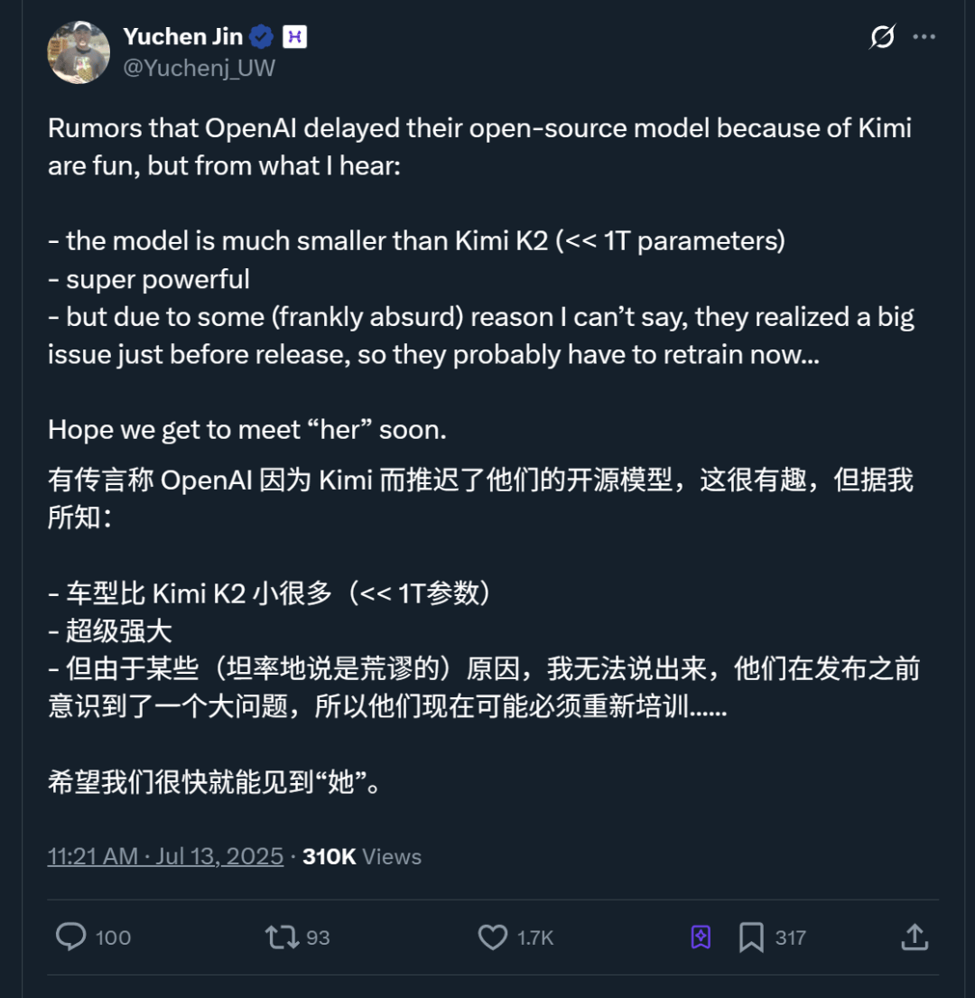 Kimi K2里找到了DeepSeek V3架构