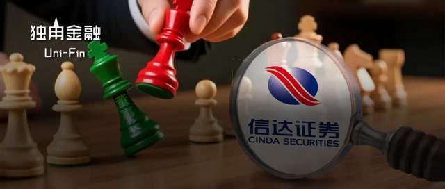 千亿信达证券董监高“换血”！