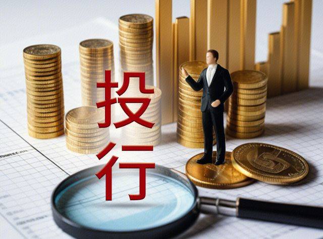 千亿信达证券董监高“换血”！