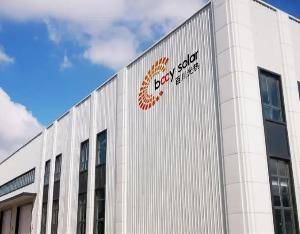 百川畅银参股企业中标新疆百兆瓦光热项目聚光反射镜订单