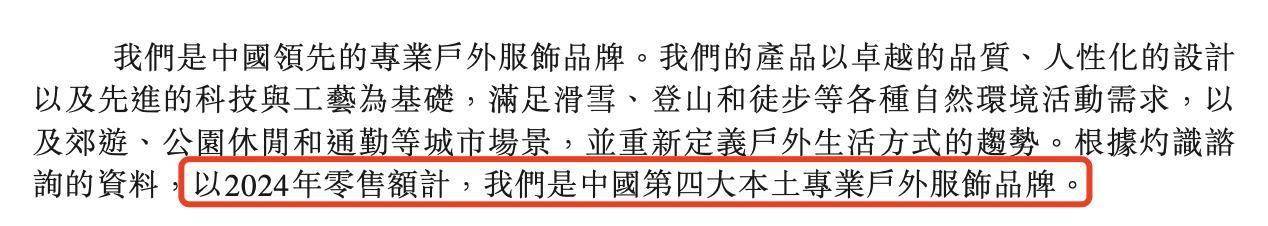 坦博尔IPO：王勇萍让贤妻子王丽莉，儿子参股