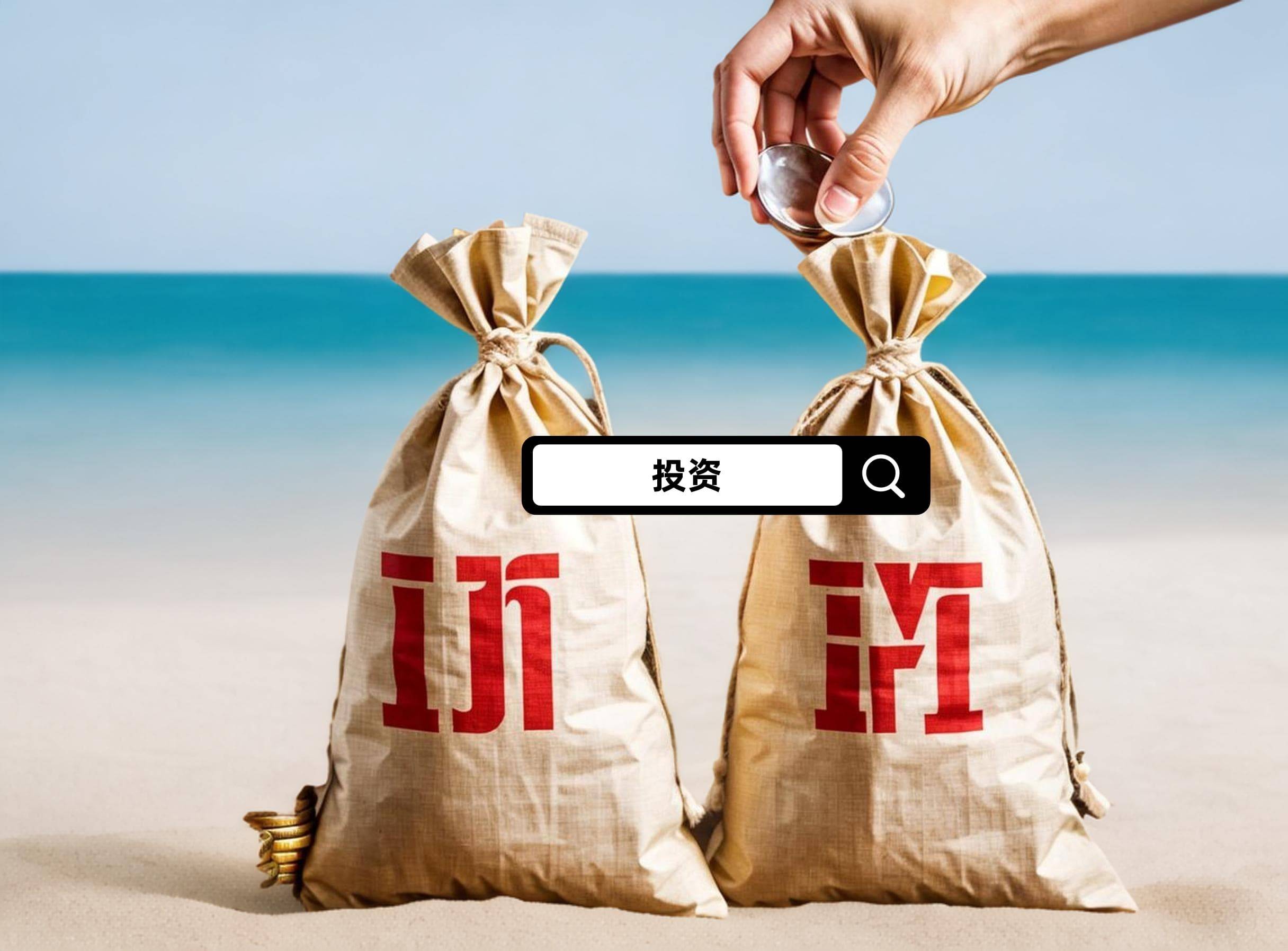 柏星龙拟对外投资360万参股达峰环保