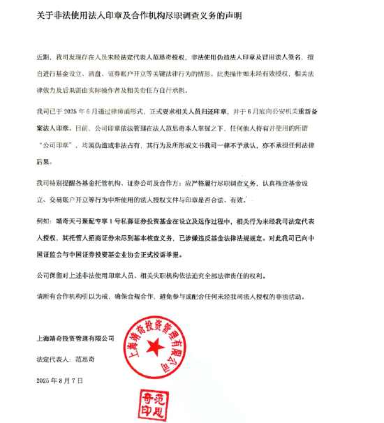 再涉券商返佣!招商证券陷合规困境