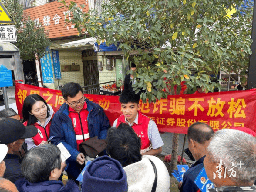 为乡村振兴注入金融“免疫力”，东莞证券护航韶关坝仔镇发展