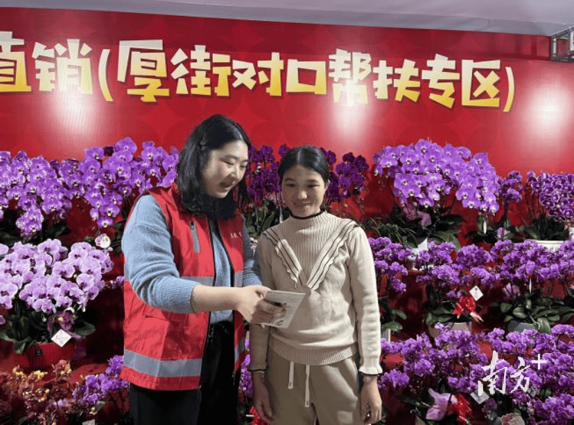 为乡村振兴注入金融“免疫力”,东莞证券护航韶关坝仔镇发展