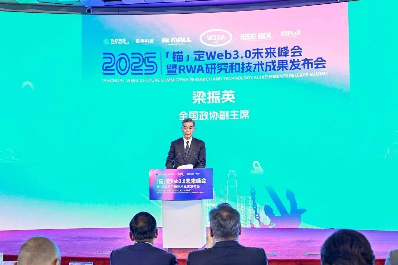 立足香港放眼全球，高盈证券抢占Web3.0时代先机