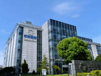 双林股份,递交IPO招股书,拟赴香港上市,中信证券、广发证券联席保荐 | A股公司香港上市