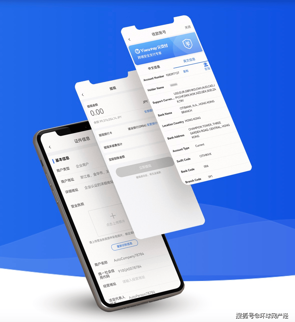 义乌“数”变:义乌老板的生存新法则