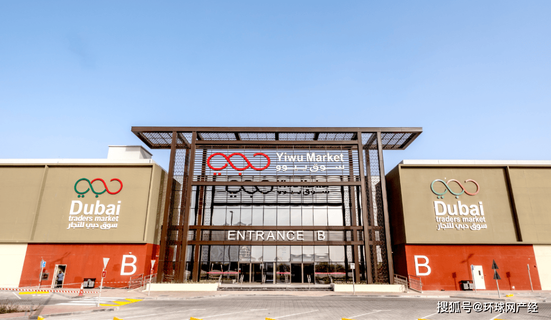 义乌“数”变:义乌老板的生存新法则