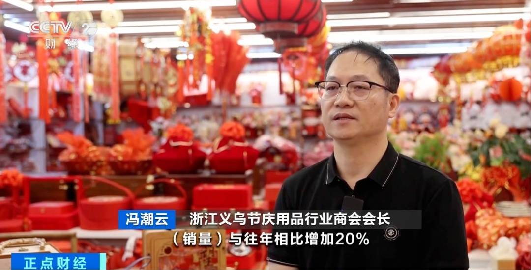 义乌，又爆单了！