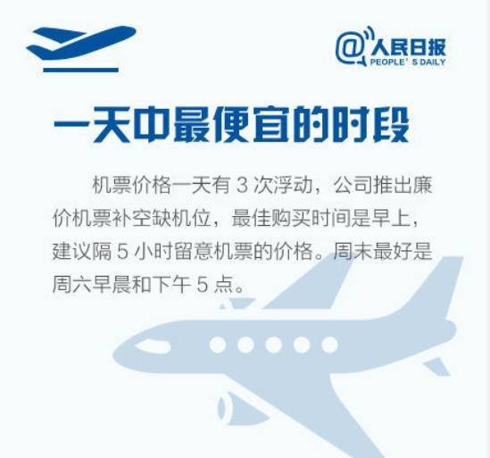 直飞!义乌将开通新航线