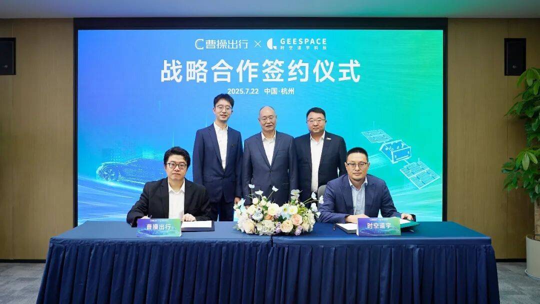 网约车降佣金,无人受益?