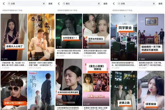 海盐人注意！“点评视频赚佣金”？嘉兴已有人中招......