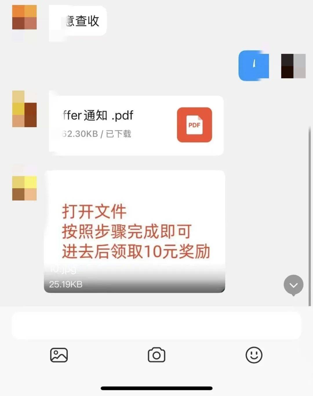 海盐人注意！“点评视频赚佣金”？嘉兴已有人中招......