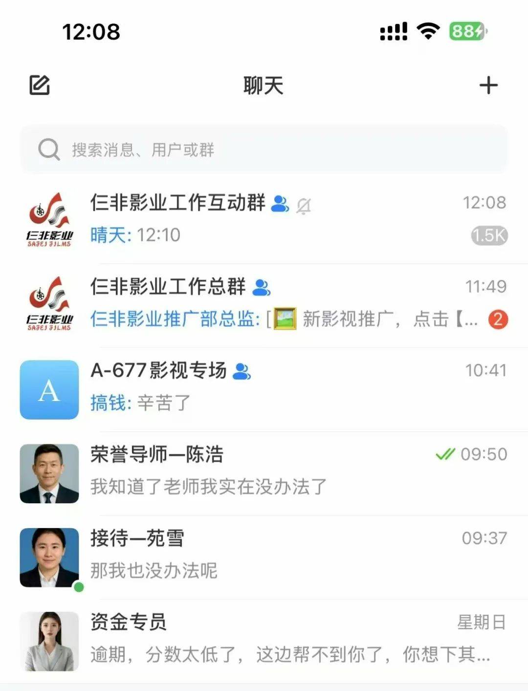 海盐人注意！“点评视频赚佣金”？嘉兴已有人中招......