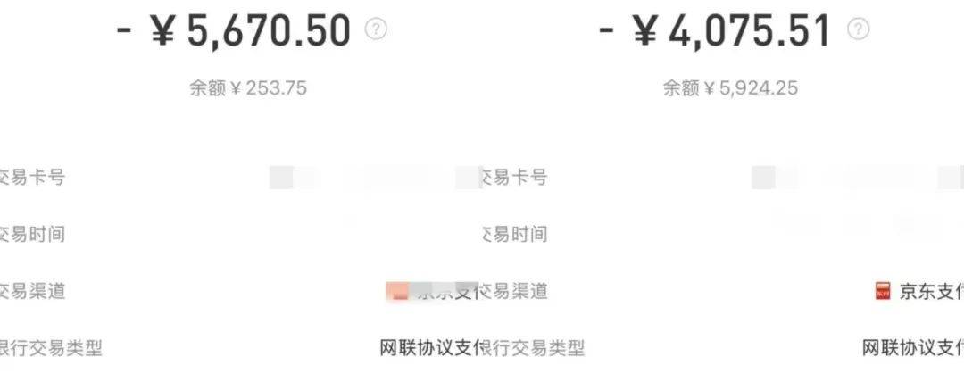 海盐人注意！“点评视频赚佣金”？嘉兴已有人中招......