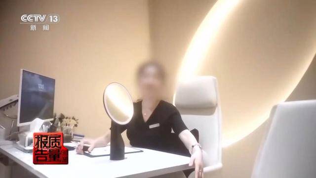 花3万隆鼻“熟人”拿走2万 总台曝光医美佣金套路
